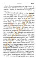 Sriradha by Ramakanta Ratha-pic5