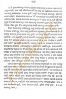 Kanaa Mamu by Klanta Kabi Laxmi Kanta Mohapatra pic-5