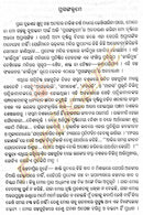 Mansara Konark By Surendra Mohanty-p3