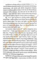 Shakuntala by Shantanu Acharya-p5