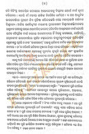 Shakuntala by Shantanu Acharya-p6