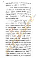 Tata Niranjana by Bijaya Mishra-p3