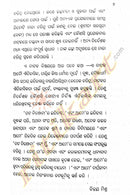 Tata Niranjana by Bijaya Mishra-p4