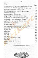 Odia Biswamitra Purana-p4