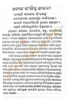 Khana Bachana in Odia-p7