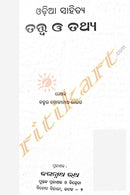 Odia Sahitya Tattwa O Tathya By Dr. Bholanath Rout-p7