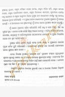 Odia Sahitya Tattwa O Tathya By Dr. Bholanath Rout-p10
