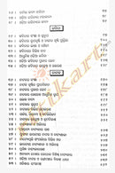 Odia Sahitya Tattwa O Tathya By Dr. Bholanath Rout-p3