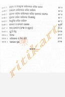 Odia Sahitya Tattwa O Tathya By Dr. Bholanath Rout-p6