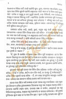 Godan Odia Novel By Premchand-p5