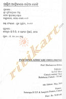 Paschima Africare Odia Dhenki By Prof. Bhubaneswar Behera