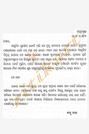 Paree by Kanhu Charan Mohanty-p3