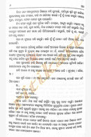 Paree by Kanhu Charan Mohanty-p5