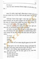 Paree by Kanhu Charan Mohanty-p7