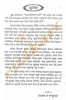 Purohita Karmakanda set Part 1 to 8-p3