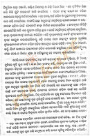 Shri Siridi Sai Satcharita in Odia