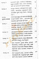 Shri Siridi Sai Satcharita in Odia