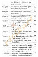 Shri Siridi Sai Satcharita in Odia