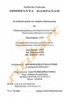 Siddhanta Darpana-p3