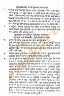 Siddhanta Darpana-p4