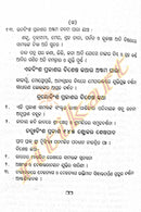 Siddhanta Darpana-p6