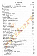 Siddhanta Darpana-p9