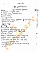 Siddhanta Darpana in odia