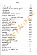 Jaha Khojiba Taha Paiba pic-9