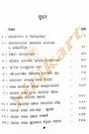 Adiru Ananta By Biraj Mohan Das-p2