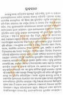 Adhunika Odia Kabyadharare Bastababadi Chetana By Dr. Indu Mishra-p6