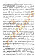 Adhunika Odia Kabyadharare Bastababadi Chetana By Dr. Indu Mishra-p7