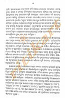 Adhunika Odia Kabyadharare Bastababadi Chetana By Dr. Indu Mishra-p8