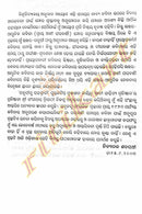 Saturiru Sahasrbdi by NityaNanda Sathapahy-P5