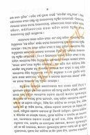 Kathashilpi Kanhucharana By Sarala sahitya sansada-p7