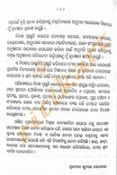 Pandita Godabarisha Mishranka Gadya Sahitya : Eka Adhyayana By Dr. Pramod Kumar Behera-p5