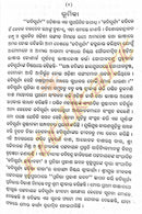 Kabi Surya Granthabali-p9