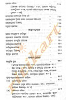 Odia Sahityara Itihasa By Dr. Surendra Kumar Maharana-p5