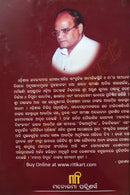 Mahatma Bidura By Sri Arun Kumar Panda-p8