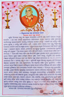 Jatiya Khadiratna Panjika 2020-2021 pic-9