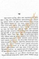 Rangabhumi Odia Novel By Premchand-p4