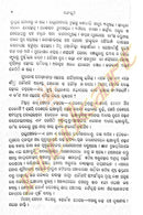 Rangabhumi Odia Novel By Premchand-p7