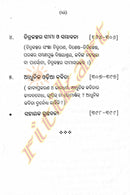 Adhunika KabyaJigynasa :Chitrakalpa By Dasharathi Das-p3