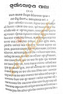 Kabikarna Birachita Solapala