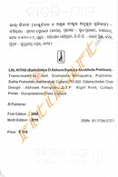 Lal Kitab  Book In Odia Part - 4-pic5