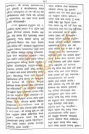 Bhakta Kabi Madhusudan Rao Granthabali