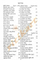 Adarsha Yotisha Sara Ratnabali