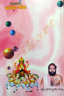 Bruhat Parasara Bhaba Phala Dipika