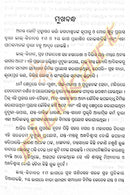Lal Kitab Book In Odia Volume 3-pic6