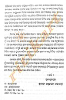 Lal Kitab Book In Odia Volume 3-pic7