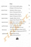 Bastudosa Pratikar-pic3